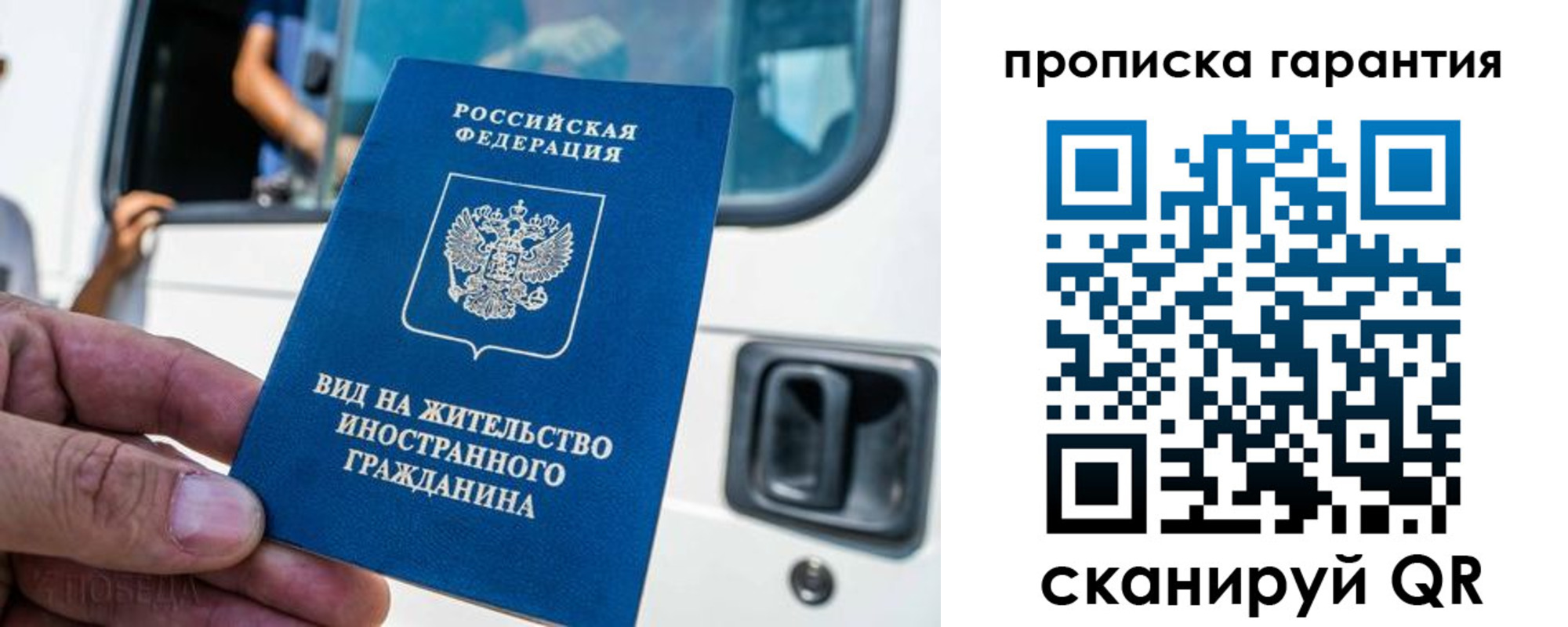 миграционный учет в Каменск-Шахтинском
