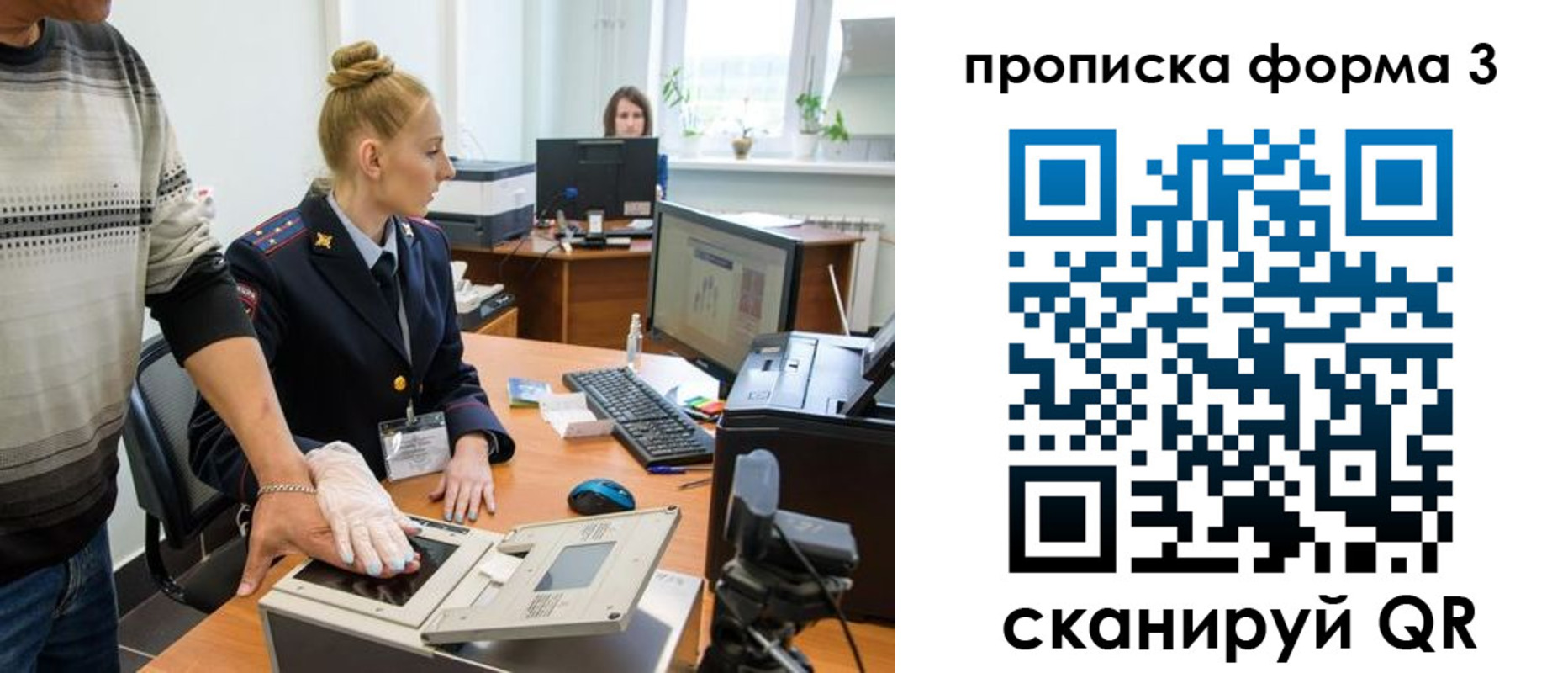 временная регистрация законно в Каменск-Шахтинском