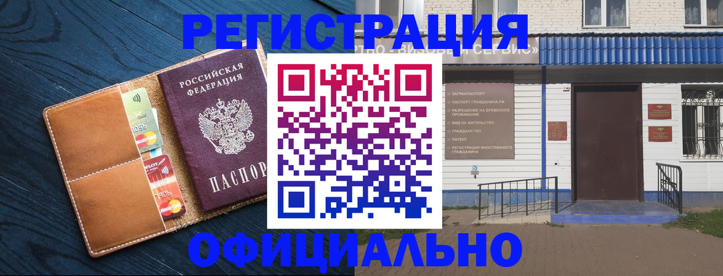 прописка поиск в Каменск-Шахтинском